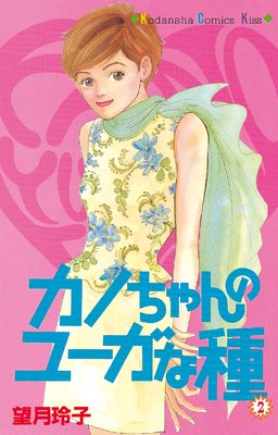 ���Τ����Υ桼���ʼ� 2��