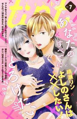 comic tint vol��7