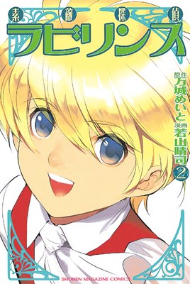 ��Ũõ���ӥ�� 2��