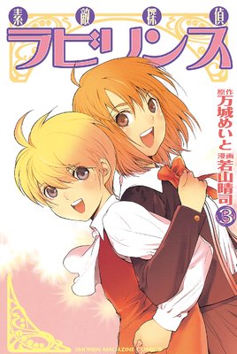 ��Ũõ���ӥ�� 3��