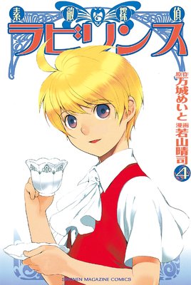 ��Ũõ���ӥ�� 4��