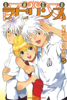 ��Ũõ���ӥ�� 5��