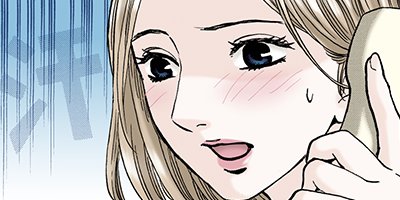タテコミ となりの林檎 フルカラー 山崎紗也夏 電子コミックをお得にレンタル Renta