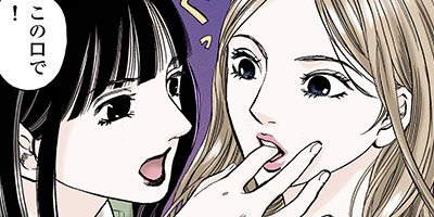 タテコミ となりの林檎 フルカラー 山崎紗也夏 電子コミックをお得にレンタル Renta