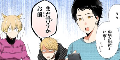 ���Ȥʤꥳ��ץ�å��� 8�ڥե륫�顼��