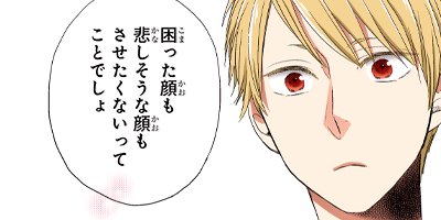 ���Ȥʤꥳ��ץ�å��� 9�ڥե륫�顼��