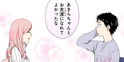 ���Ȥʤꥳ��ץ�å��� 11�ڥե륫�顼��