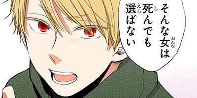 ���Ȥʤꥳ��ץ�å��� 12�ڥե륫�顼��