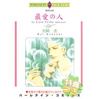 麦ちゃんのヰタ セクスアリス 第2部 3 立原あゆみ 電子コミックをお得にレンタル Renta