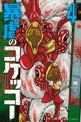 ˽�ԤΥ����å��� 4��