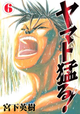 ��ޥ��Ԥ�!