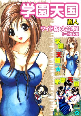 �ر�ŷ��磻���� ����ܤ�ɽ��