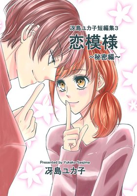 ����楫��û�Խ���ɽ��