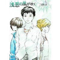 星の砂 雨野さやか短編集 雨野さやか 電子コミックをお得にレンタル Renta