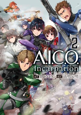 A��I��C��O�� Incarnation 2��
