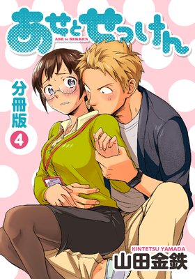 �����Ȥ��ä��� ʬ���� 4��