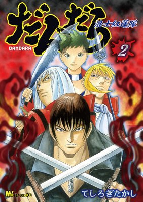 ������� ϲ�ι�ϡ�� 2��