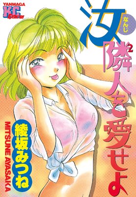 ���ٿ�2�򰦤���