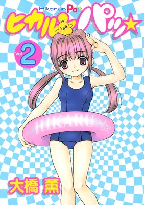 �ҥ����ѥá�