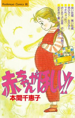 �֤���󤬤ۤ���!!��ɽ��