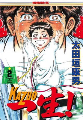 �����ʤ������ˡ� 2��