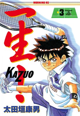 �����ʤ������ˡ� 3��