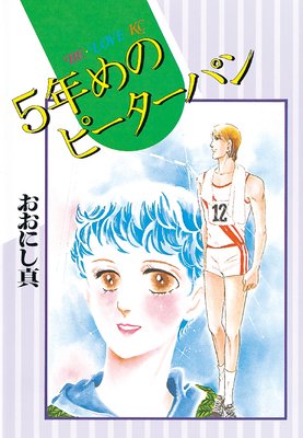 5ǯ��Υԡ������ѥ��ɽ��