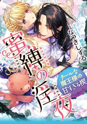 ̪���ΰ��� ��������Ⲧ�ͤδŤ�����ܸ�ڥ��饹���ա�