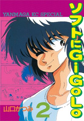 ���եȤ�GiGoLo