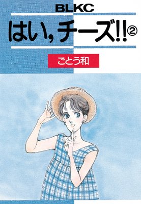 �Ϥ���������!!