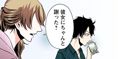 Immoral 23�ڥե륫�顼��