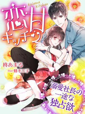 ���ť��å����Ů����Ĺ�ΰ��Ӥ������ߡ�