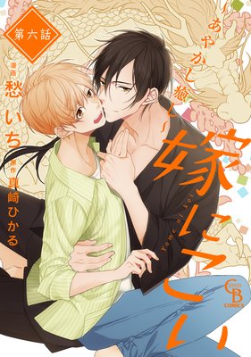 �Ǥˤ��� �����䤫��������