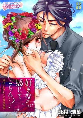 �����ʤ��������Ƥ���󡩡����å��ǥ��쥤�ˤʤ���ˡ��