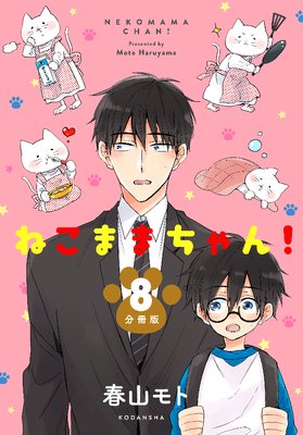 �ͤ��ޤޤ����! ʬ���Ǥ�ɽ��