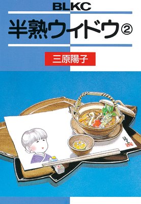 Ⱦ�ϥ����ɥ� 2��