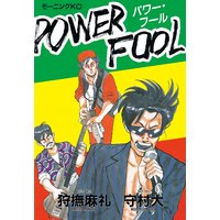 POWER FOOL