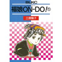 福娘ONDO!