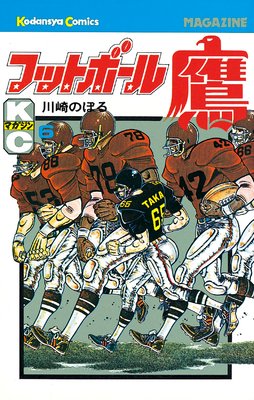 �եåȥܡ����� 6��