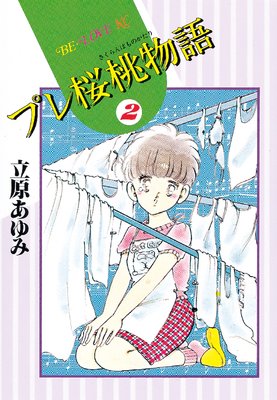 �ץ����ʪ��