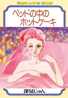 �٥åɤ���Υۥåȥ�������ɽ��