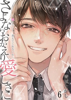 ����ʤ餪�����갦�����ˡ����ˤĤ��ơ������Ƥ���ʤ�������ñ�á�