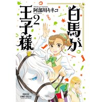 Renta 入荷一覧 18 10 15 18 10 21 コミック 少女漫画