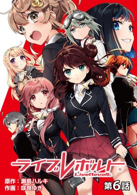 �饤�֥�ܥ�ȡ���6�áˡ�ñ���ǡ�