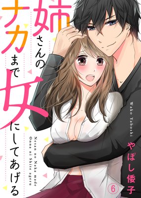 �Ф���Υʥ��ޤǽ��ˤ��Ƥ�����