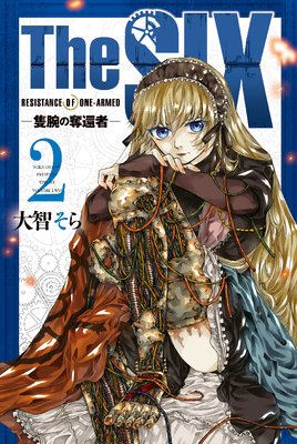 TheSIX�����Ӥ�å�Լԡ� 2��