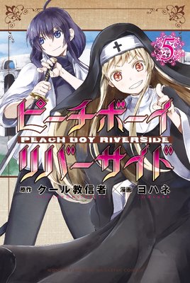 �ԡ����ܡ�����С������� 5��