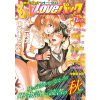 MiChao!オータム もみじLoveパック TLの秋