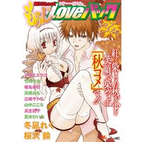 MiChao!オータム もみじLoveパック ラブコメの秋