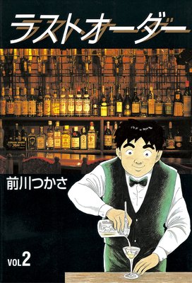 �饹�ȥ������� 2��